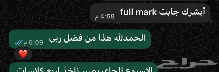 معلمة انجليزي 1