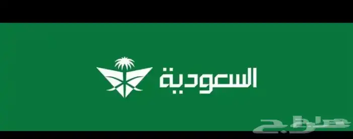 حجز رحلات طيران 0