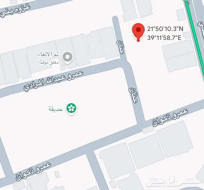 ارض للبيع في حي الفروسية قطعه رقم 45   ب 0