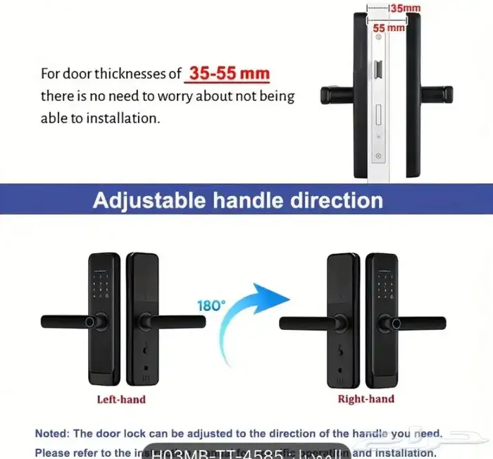 قفل ذكي لبيع ب ارخص سعر 3