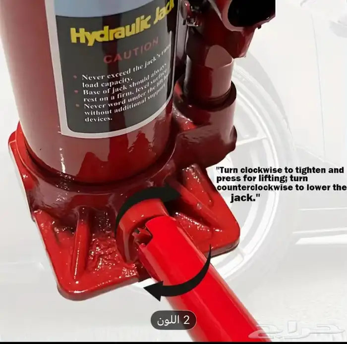 عفريته جديده 1