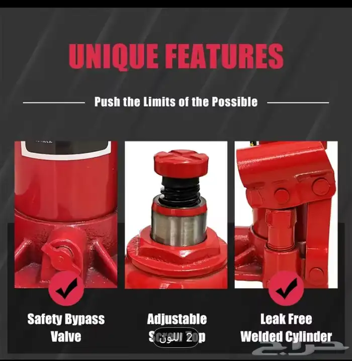 عفريته جديده 2