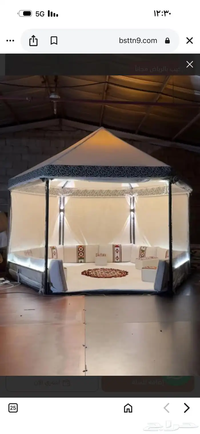 خيمة سداسية مغربية 0