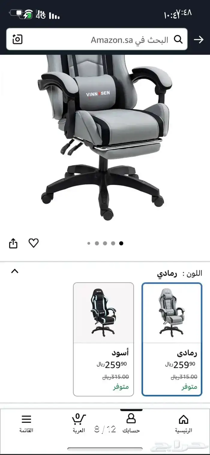 بي سي pc 2