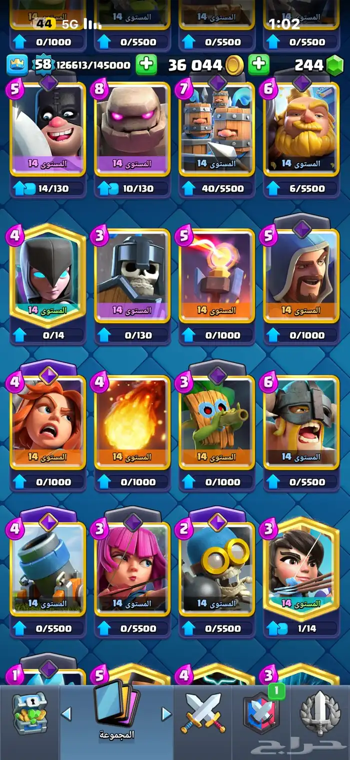 حساب كلاش رويال 3