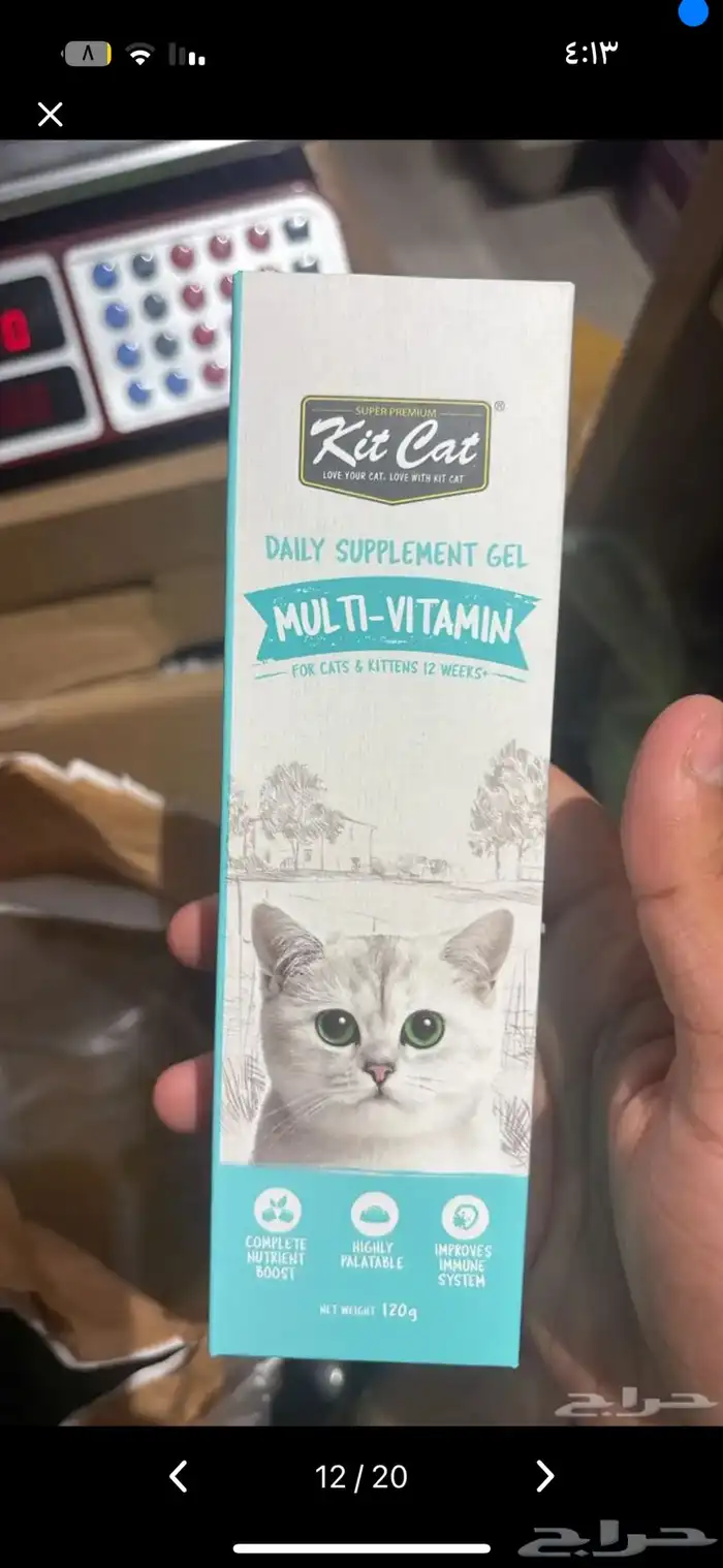 مستلزمات طيور وقطط اسعار 7