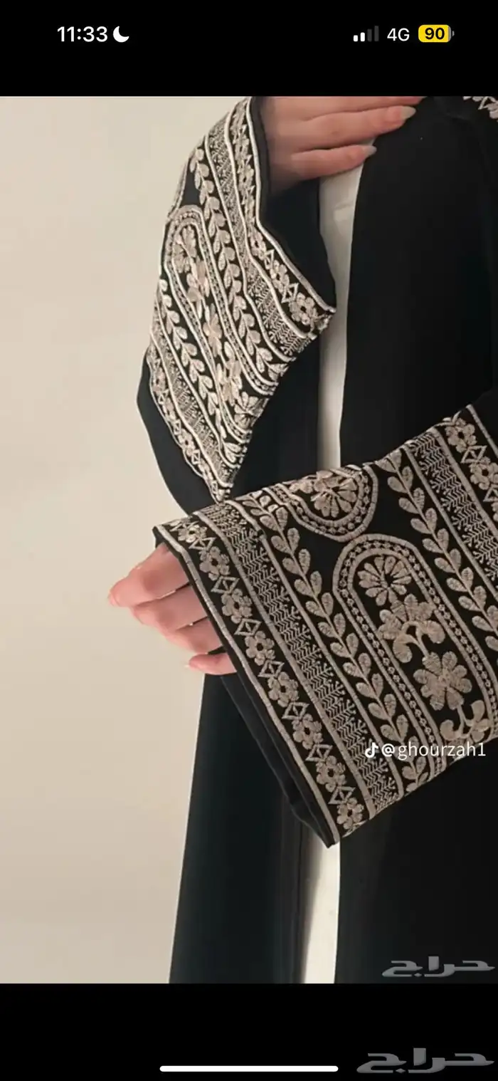 عبايه للبيع كشخه 3