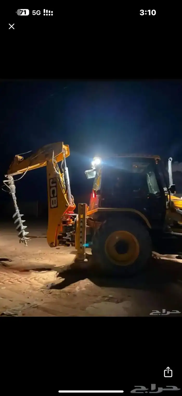 دريل جي سي بي اوقر 1