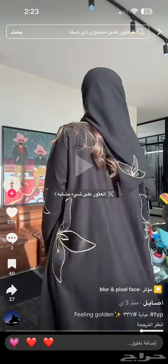 عبايه اصايل لاين للبيع 0