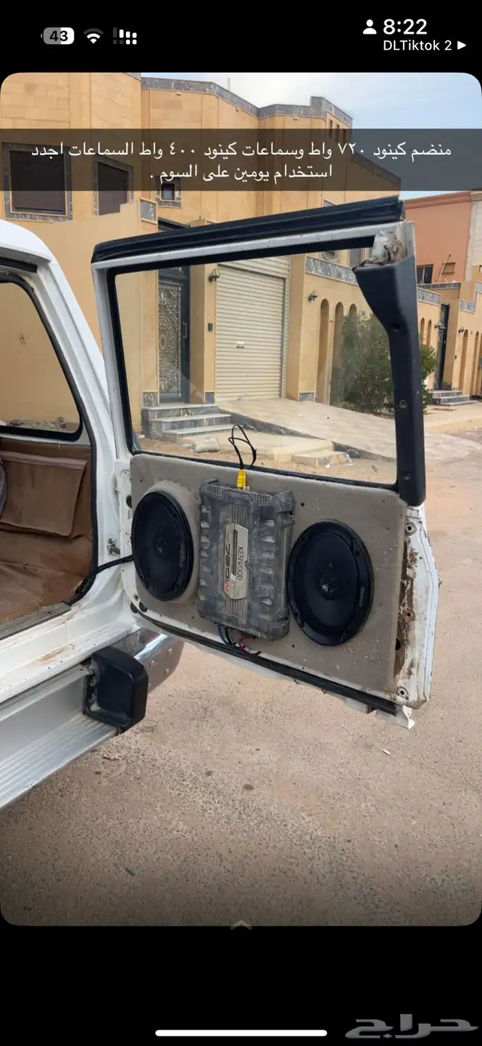 منضم كينود 0