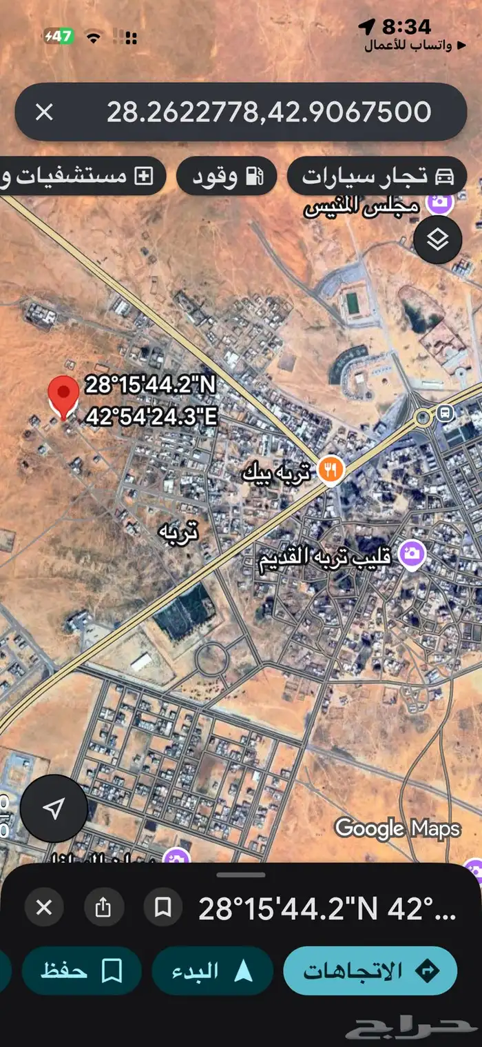 للبيع قطعة ارض سكنيه في مدينة تربة حائل بمنطقة حايل 1