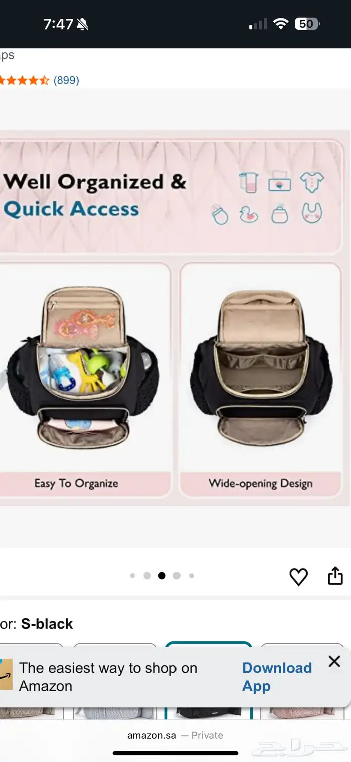 شنطة اطفال للبيع ب180 2