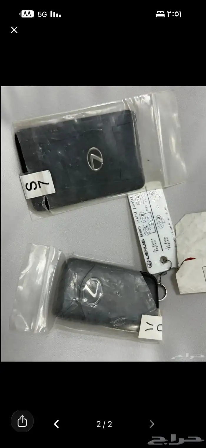 ريموت وكرت اصلي لكزس جيب سبورت2020 إلى 2021 LX وكالة 1