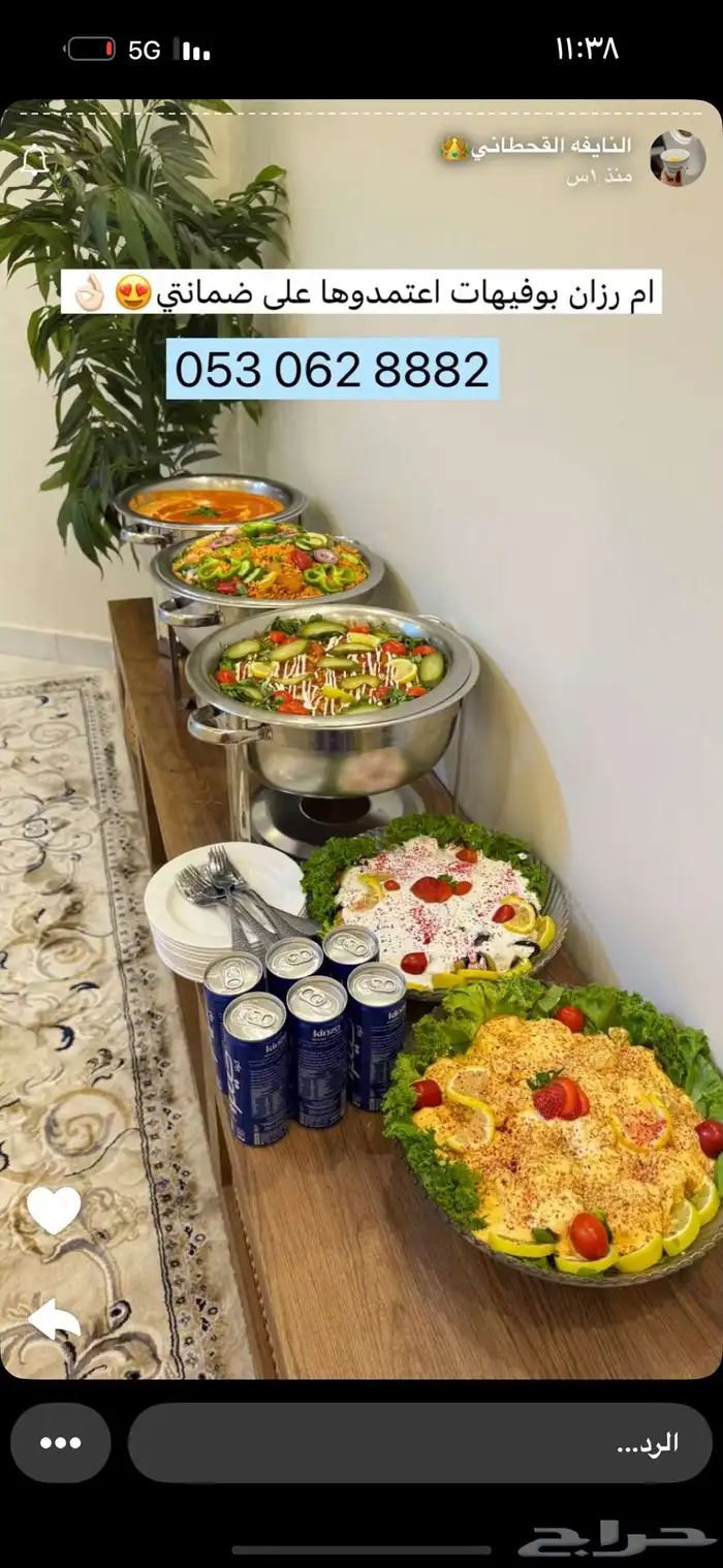 بوفيهات مفتوحه 4