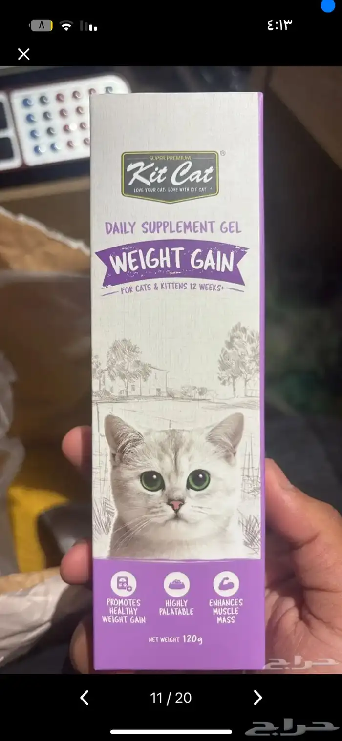 مستلزمات طيور وقطط اسعار 9