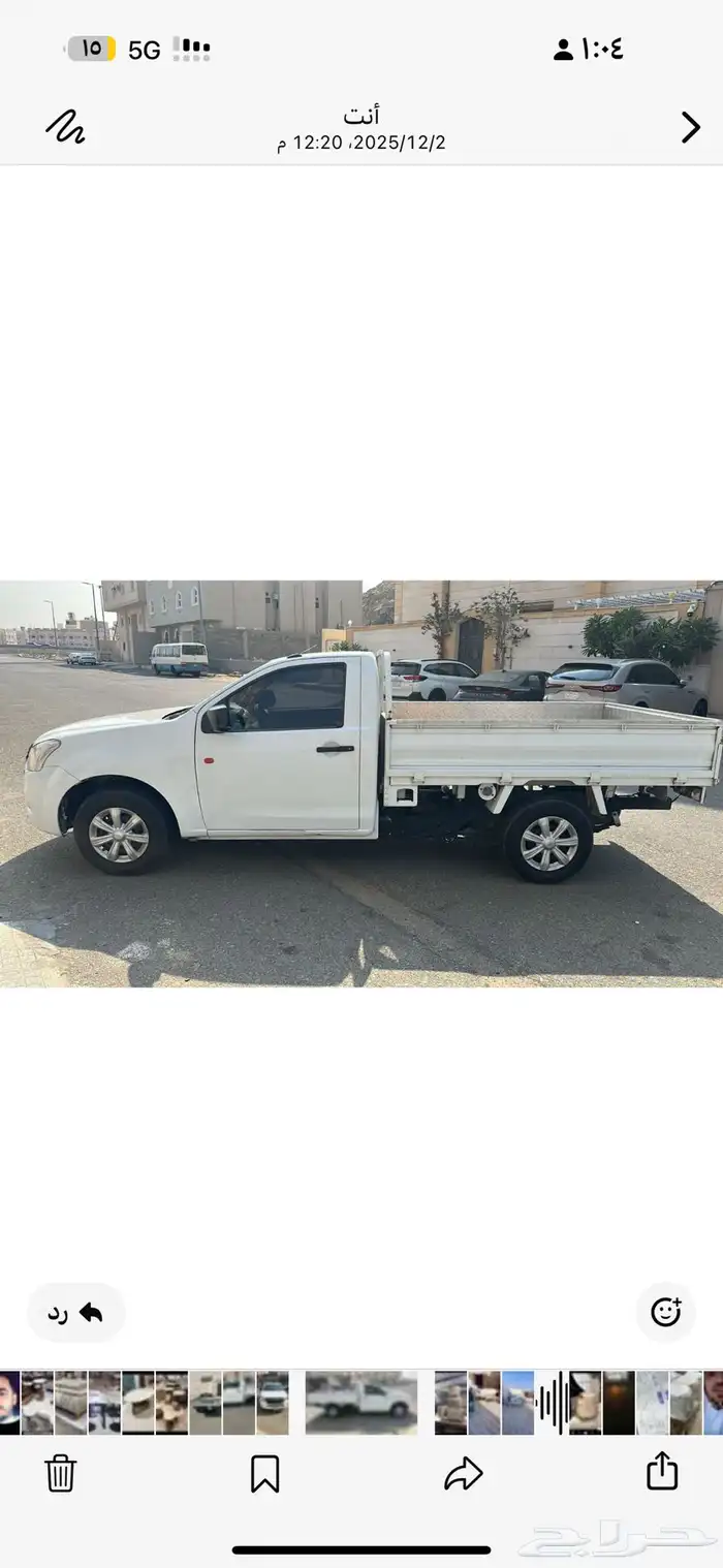 ايسوزو جوانب 1