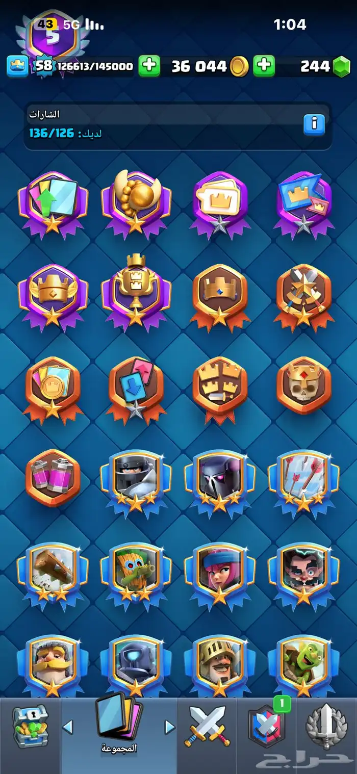 حساب كلاش رويال 16