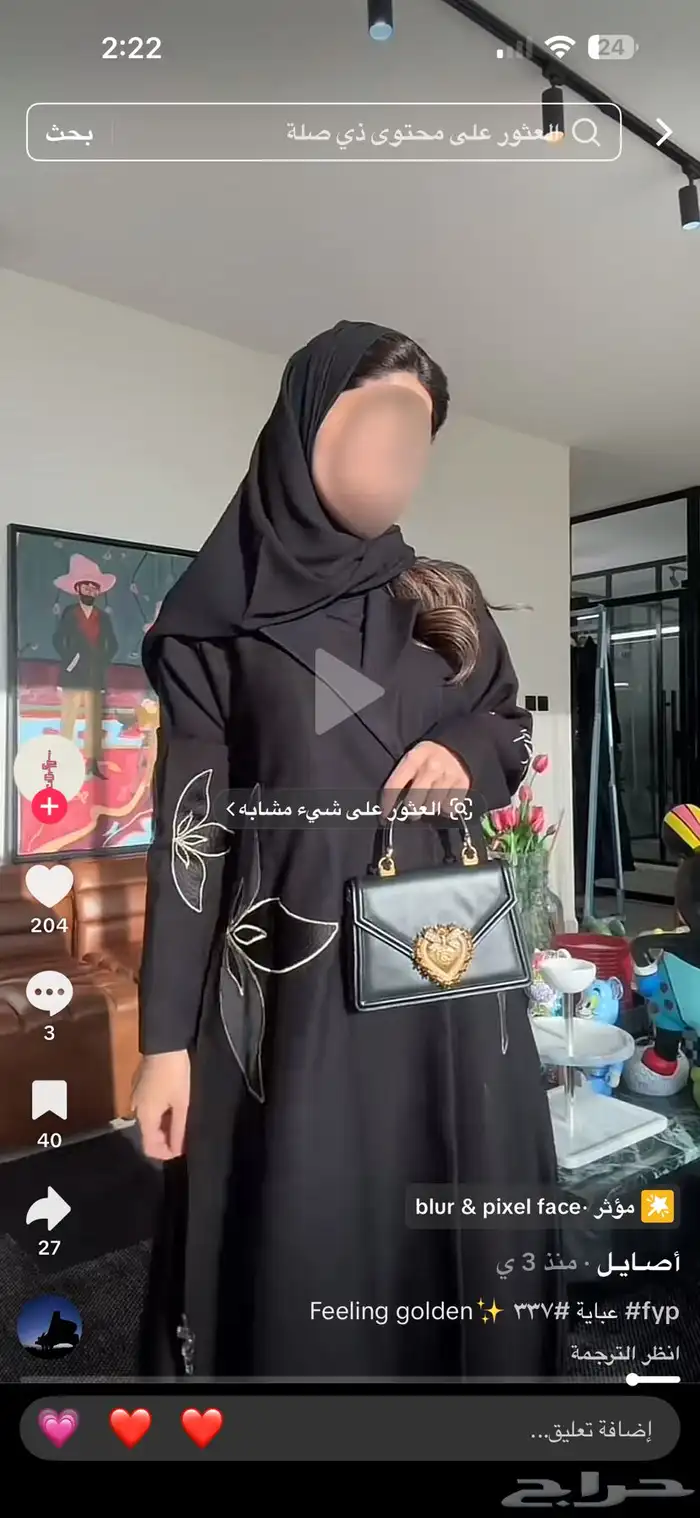 عبايه اصايل لاين للبيع مقاس 50 1