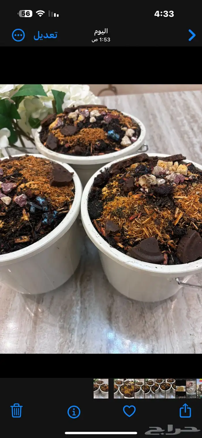 بخور عرايسي 1