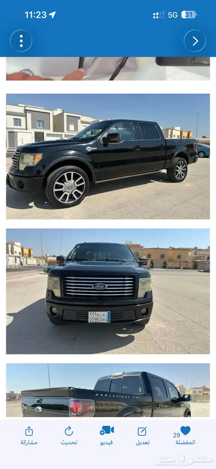 فورد f150 0