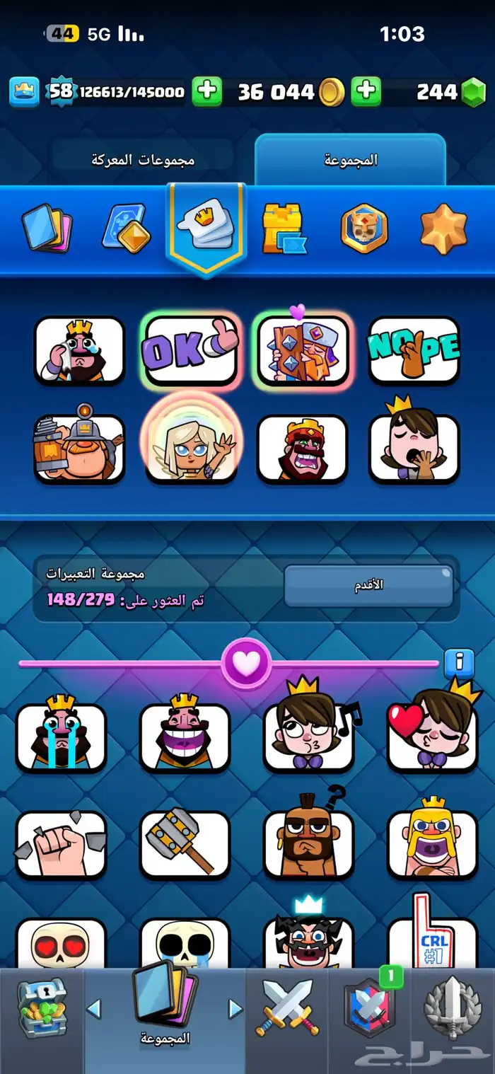 حساب كلاش رويال 7