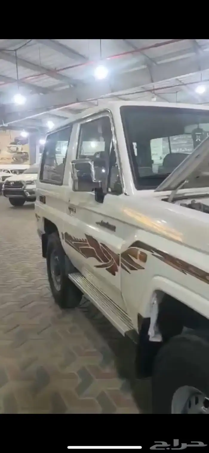 ربع 2023 للبيع على الشرط 2