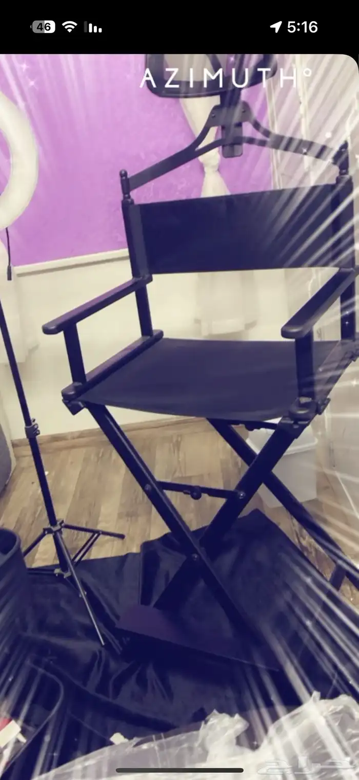 كرسي ميك اب 0