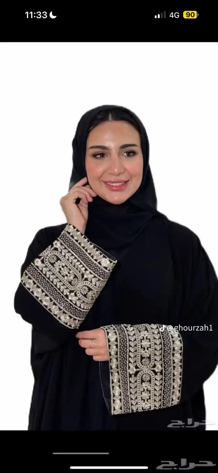 عبايه للبيع كشخه 2