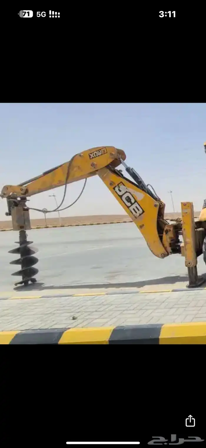 دريل جي سي بي اوقر 0