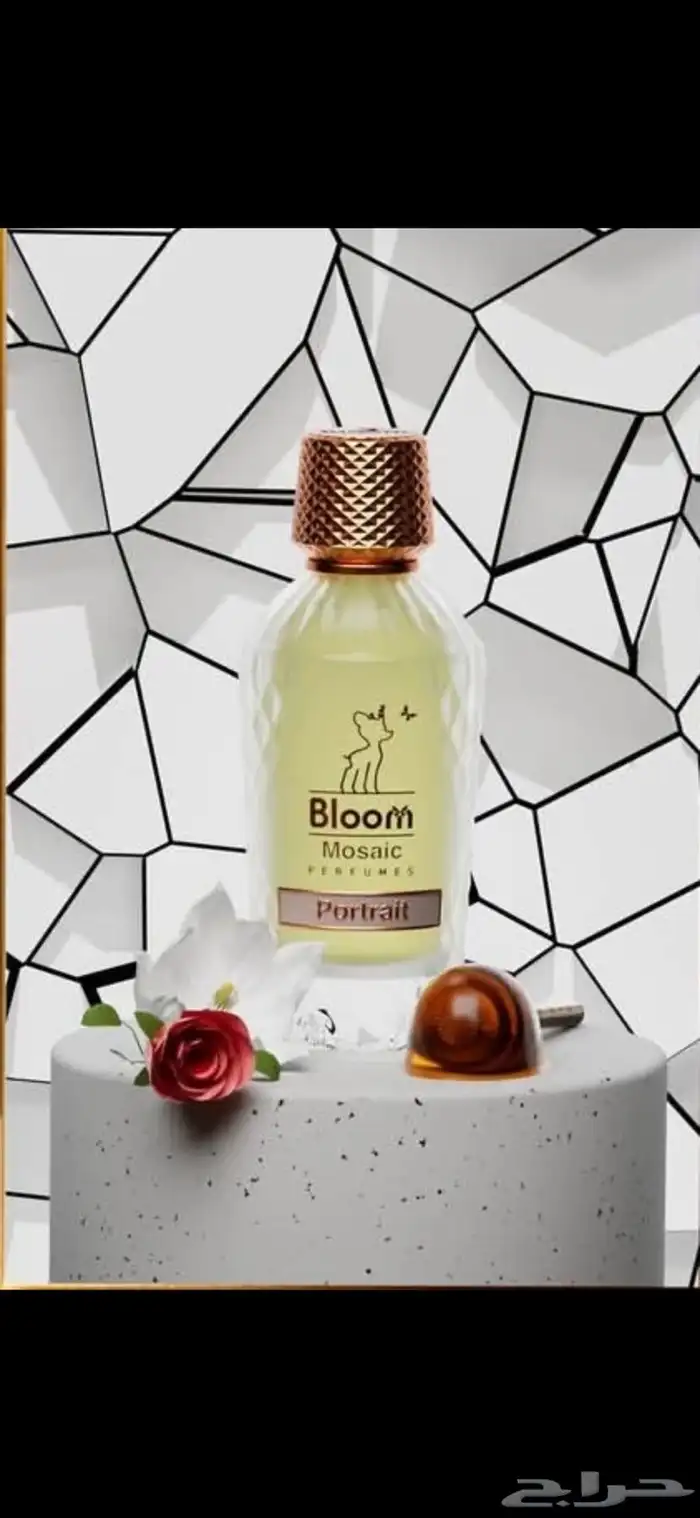 عطور بلوم بأسعار مغرية 0