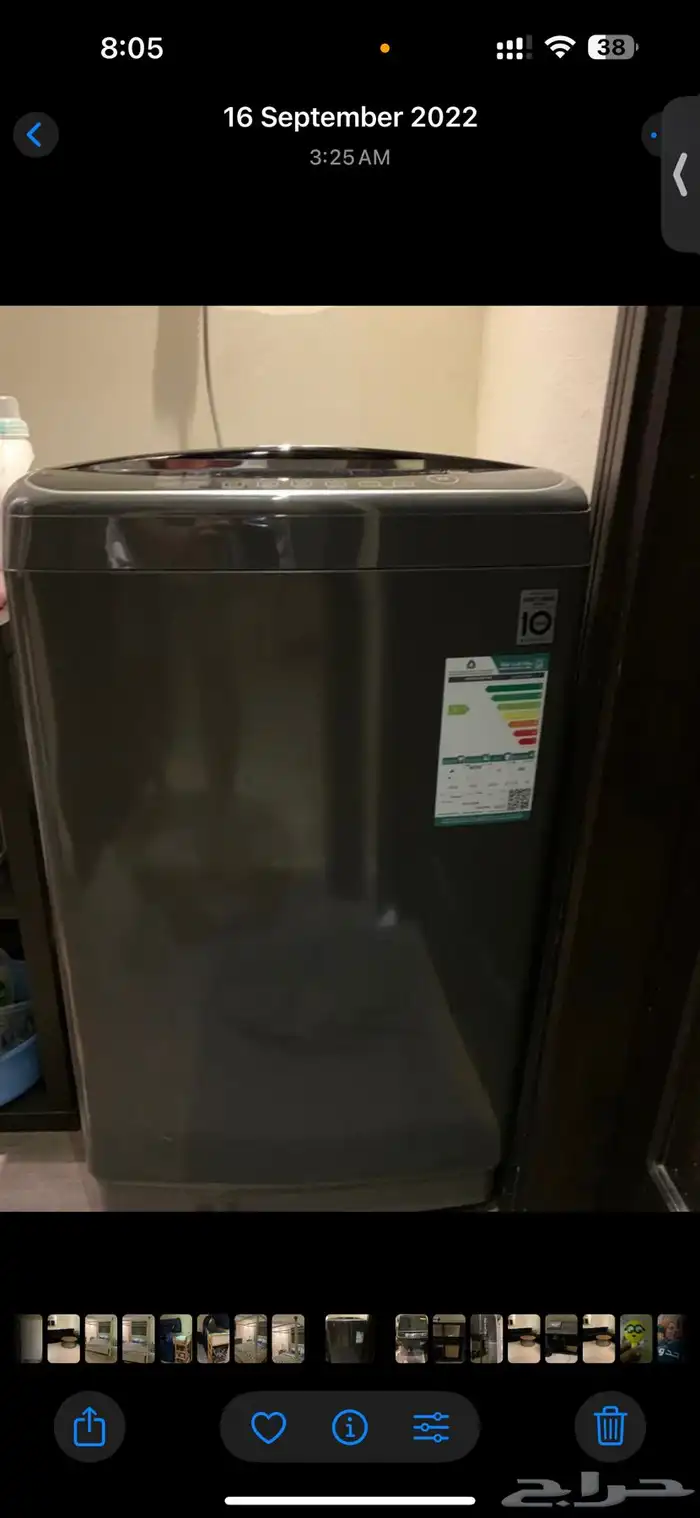 غسالة LG استخدام خفيف جديدة 1