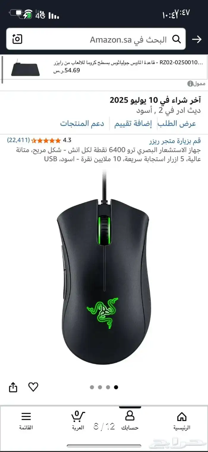 بي سي pc 4
