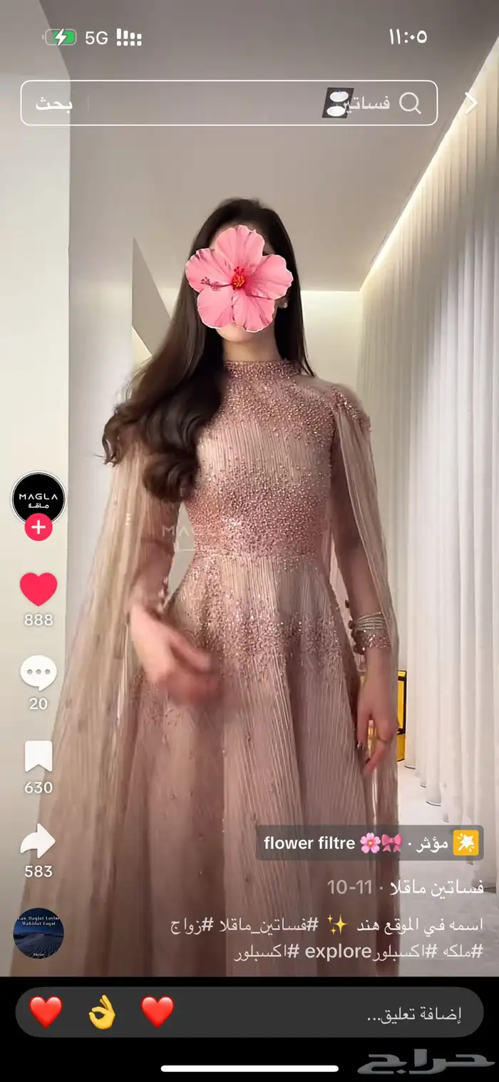فستان سهرة للبيع 600 لبسة مرة وحدة سعرة 889 مقاس m ماقلا 2