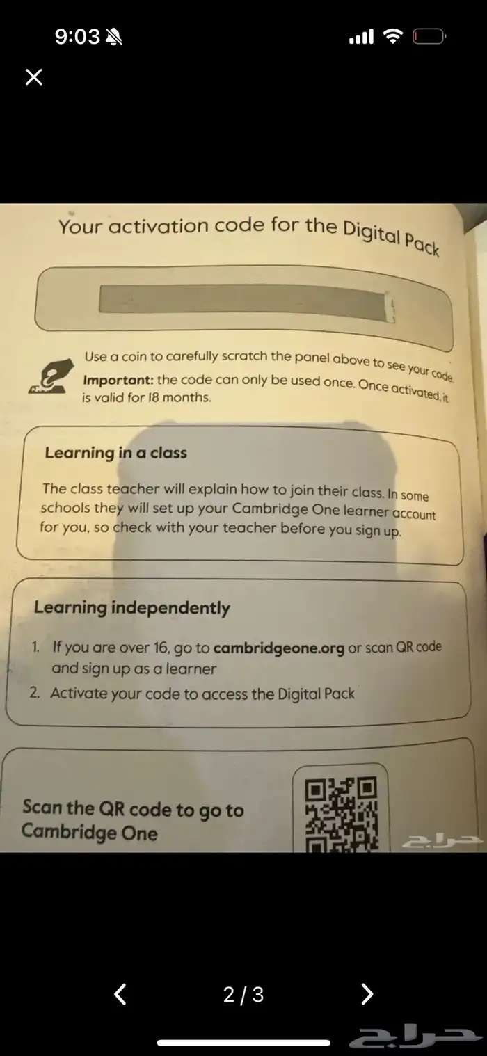 كتاب الانقلش انلوك 1 اصدار جديد 1