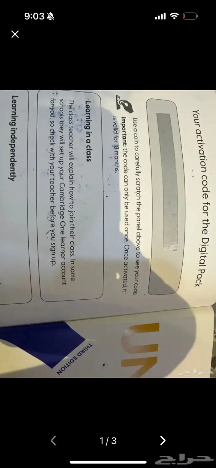 كتاب الانقلش انلوك 1 اصدار جديد 2