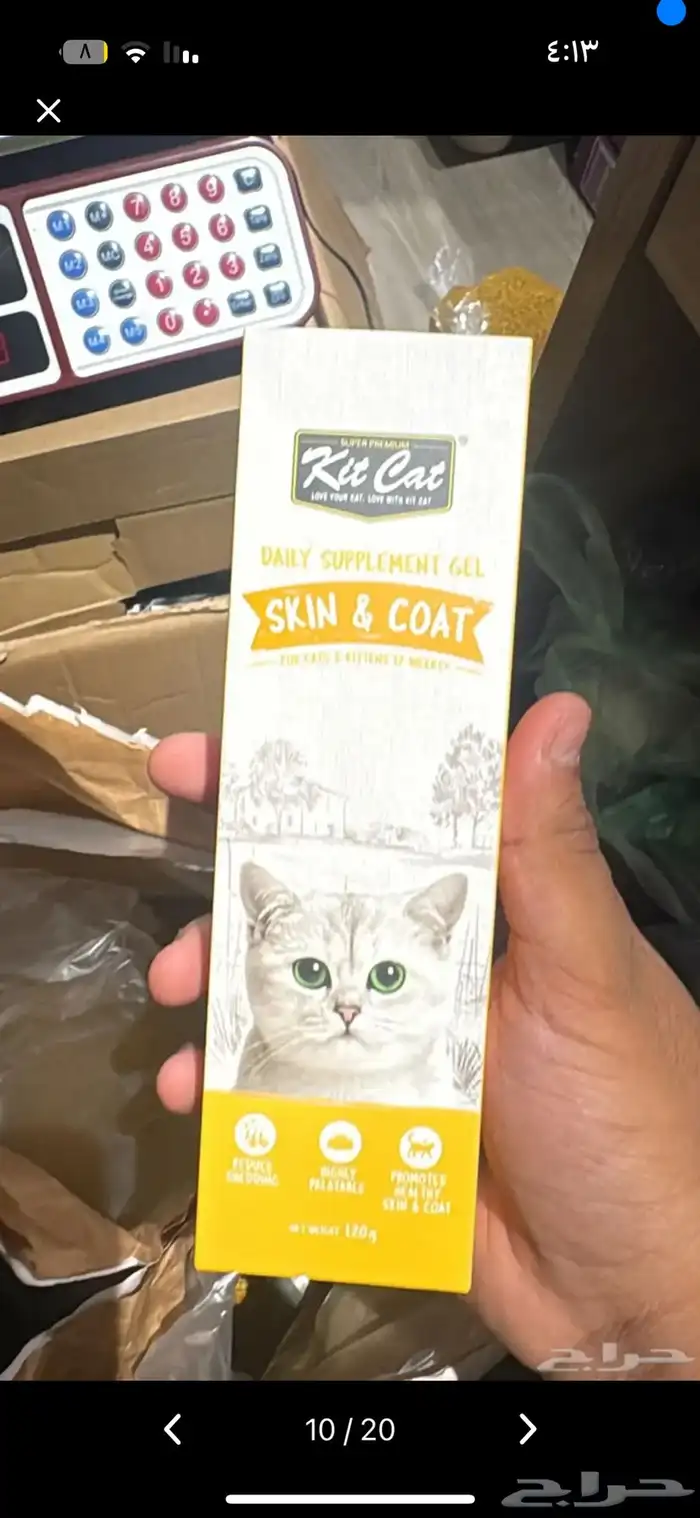 مستلزمات طيور وقطط اسعار 11
