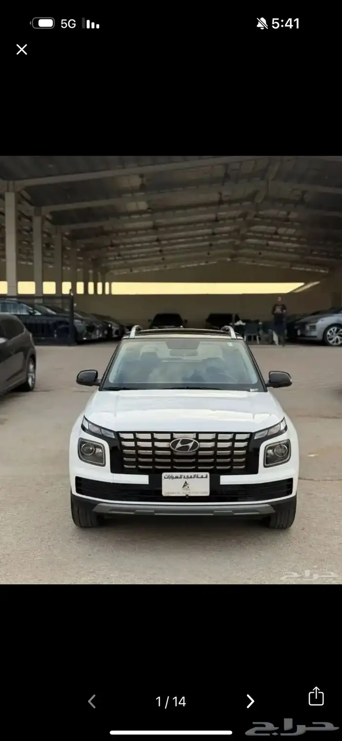 للبيع هيونداي فينو 2024 - فل كامل بحالة الوكاله 0