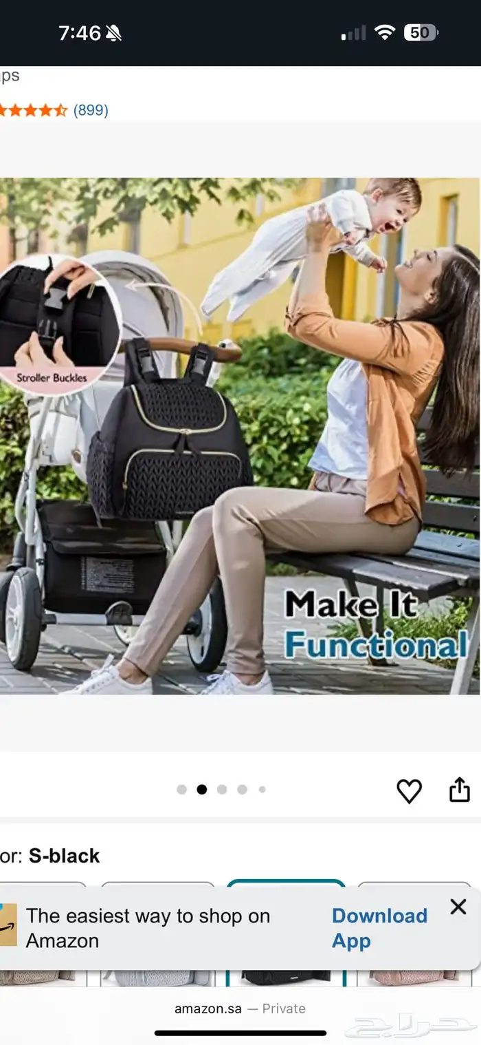 شنطة اطفال للبيع ب180 3