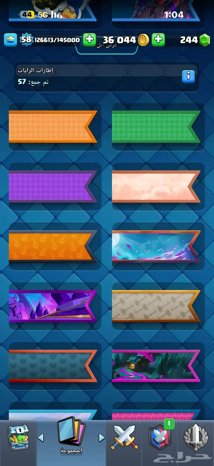 حساب كلاش رويال 15