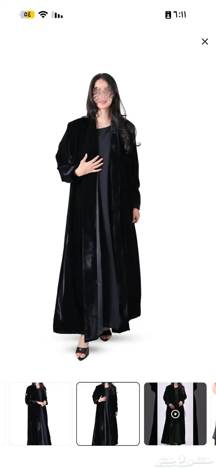 عبايه جديده بقراطيسها للبيع 2