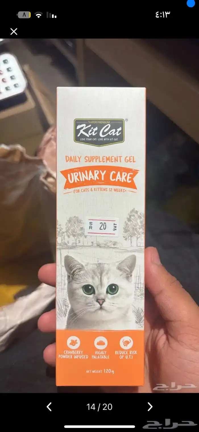 مستلزمات طيور وقطط اسعار 6