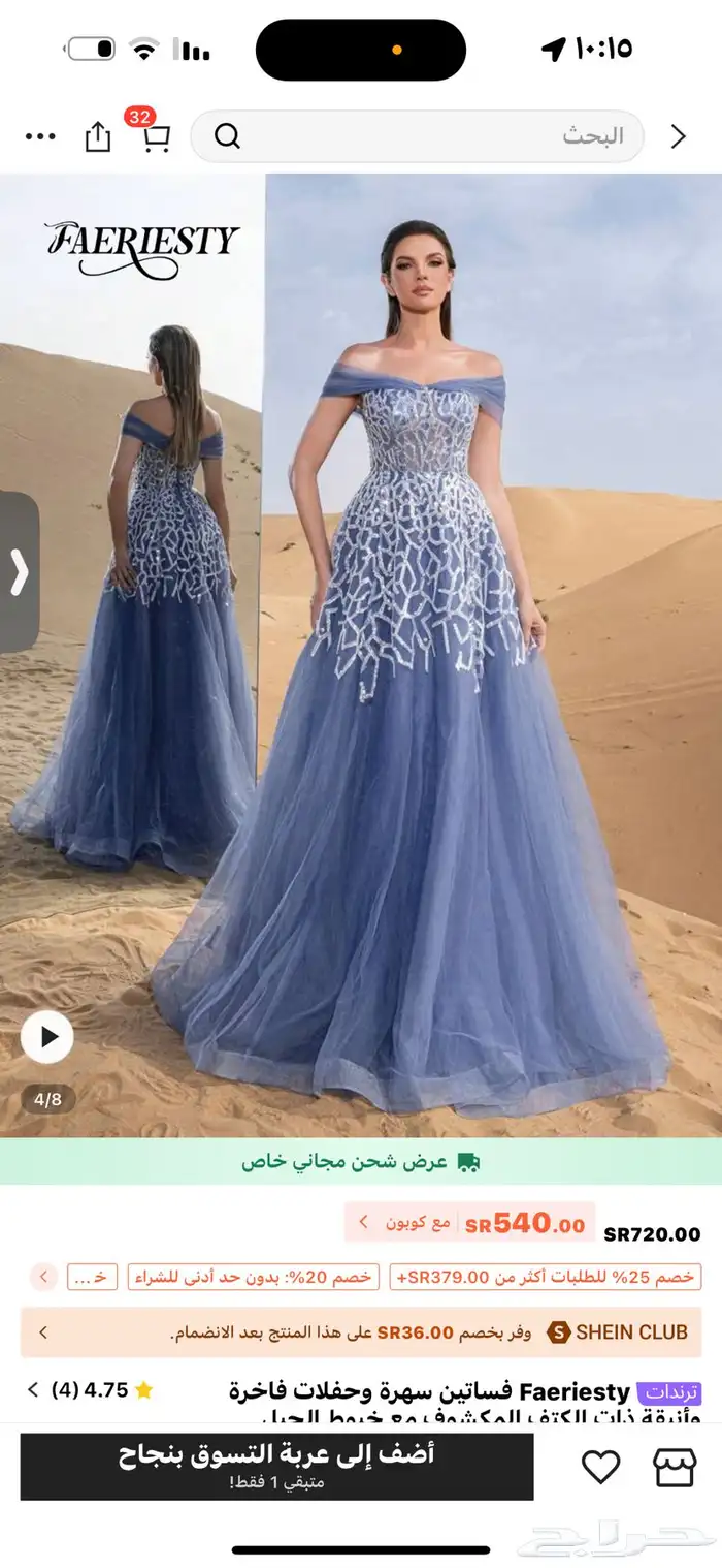 فستان ملكه 0