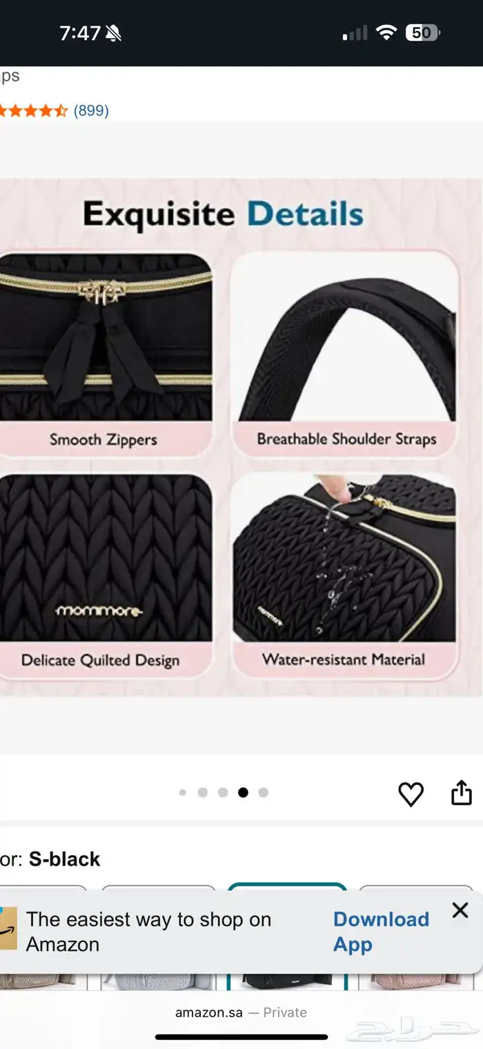 شنطة اطفال للبيع ب180 1