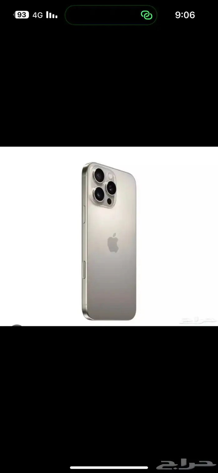 ايفون 15 برو ماكس 256 0