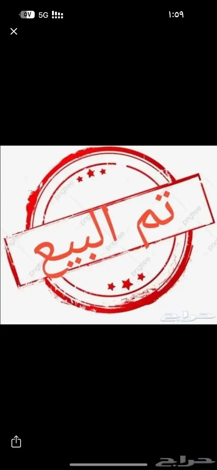 جوز كناري موزاييك كرست تركيب جديد 0