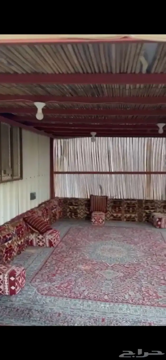 استراحة الراحه 2