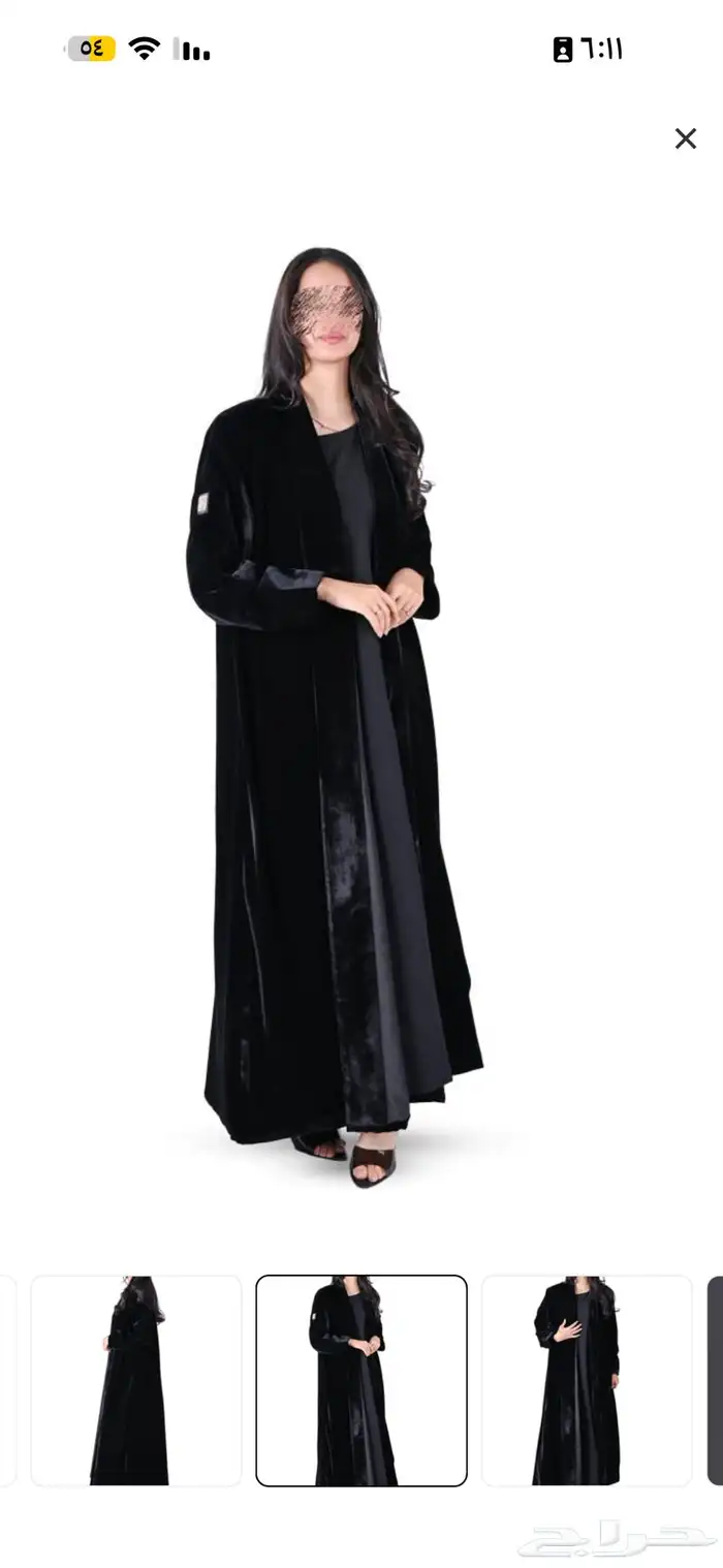 عبايه جديده بقراطيسها للبيع 1