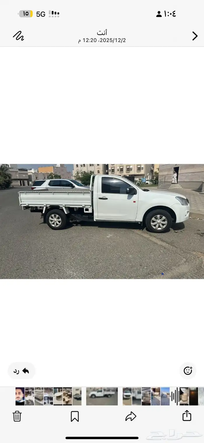 ايسوزو جوانب 2