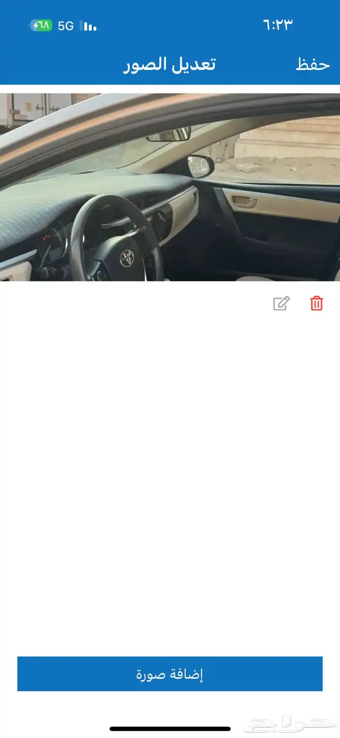 كورلا 2016 تم البيع 1