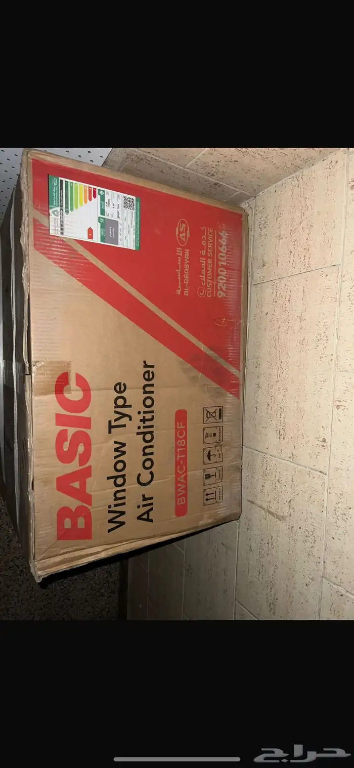 مكيف جديد بكرتونه 0